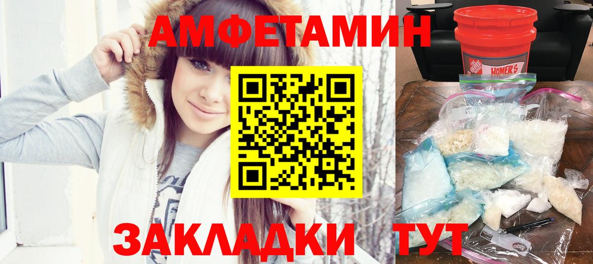 дарк нет телеграм  АМФЕТАМИН Premium  Вход с VPN  Кемерово  АМФЕТАМИН 