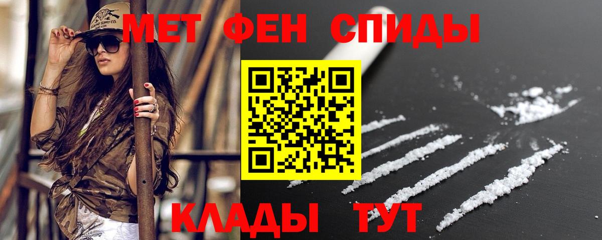 Amphetamine 97% Кемерово