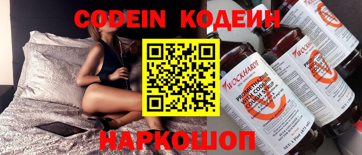 Марихуана  A PVP СК кристаллы  Мефедрон   Канабис  Лсд 25  Cocaine  Кемерово  Вход с VPN  ГАШИШ  Cocaine  Меф 