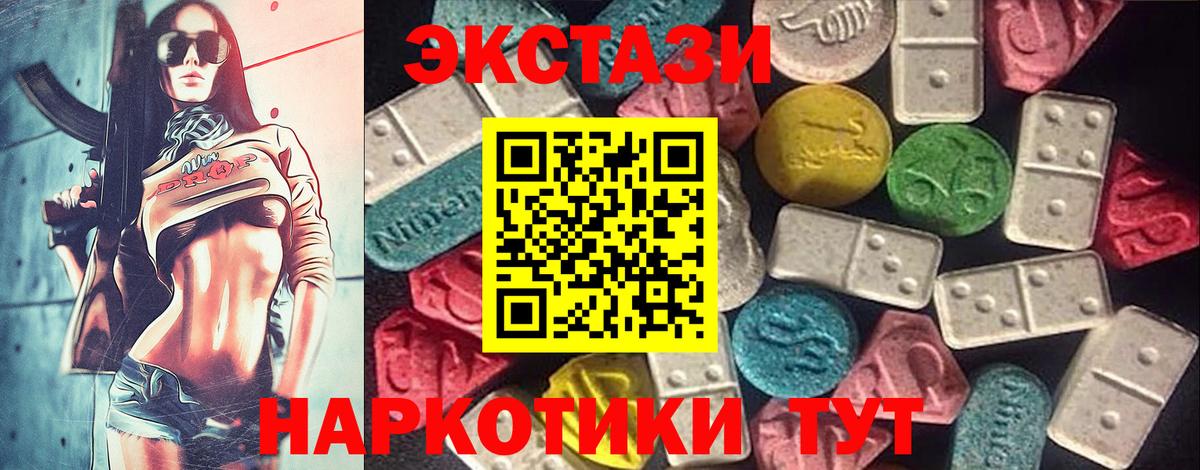 ЭКСТАЗИ 300 mg  Вход с VPN  Кемерово  ЭКСТАЗИ louis Vuitton 