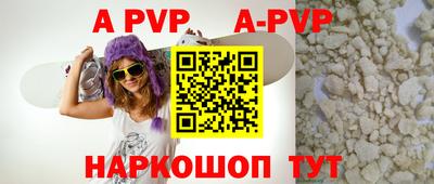 бошки Заволжье