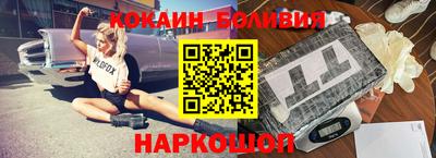 мяу мяу кристалл Заводоуковск