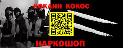 мяу мяу кристалл Заводоуковск