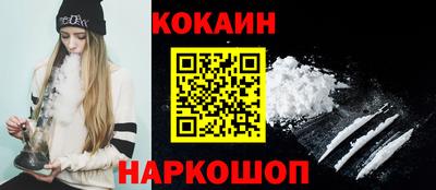 мескалин Жуковский