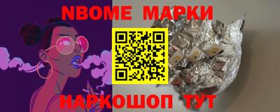 бошки Заволжье
