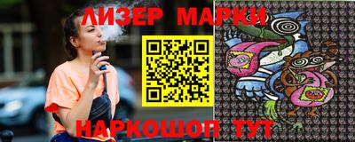мескалин Жуковский