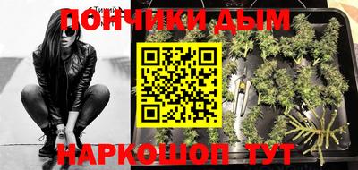 мяу мяу кристалл Заводоуковск