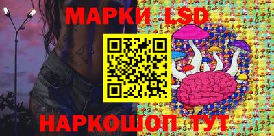 мескалин Жуковский