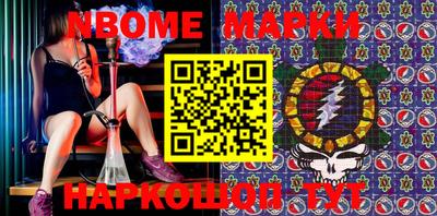мяу мяу кристалл Заводоуковск