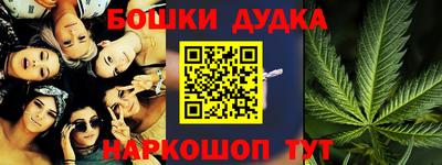 мескалин Жуковский