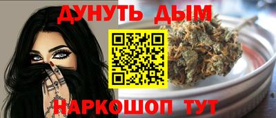мяу мяу кристалл Заводоуковск