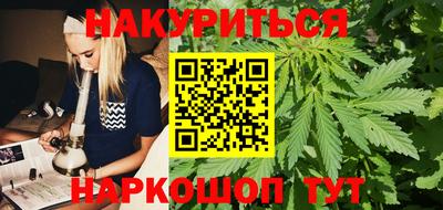 мяу мяу кристалл Заводоуковск
