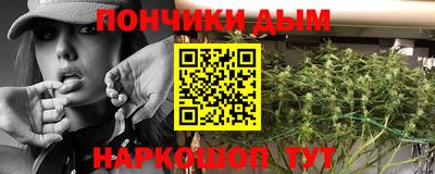 мяу мяу кристалл Заводоуковск