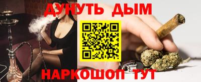 бошки Заволжье