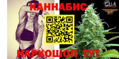 мяу мяу кристалл Заводоуковск