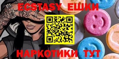 мескалин Жуковский