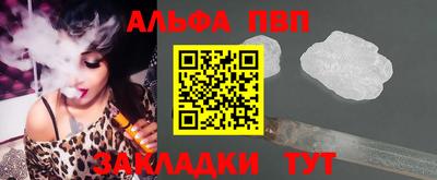 бошки Заволжье
