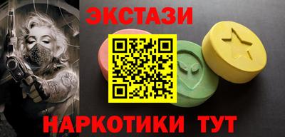 мяу мяу кристалл Заводоуковск