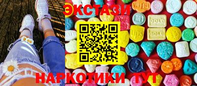 мяу мяу кристалл Заводоуковск