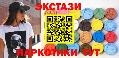 мяу мяу кристалл Заводоуковск