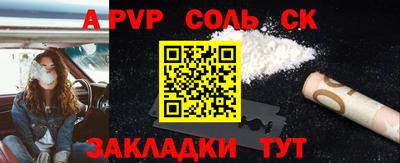 бошки Заволжье
