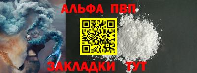 мескалин Жуковский
