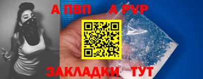 бошки Заволжье