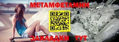 мескалин Жуковский