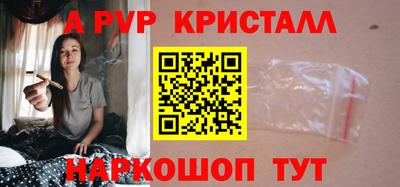 мескалин Жуковский