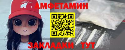 мяу мяу кристалл Заводоуковск
