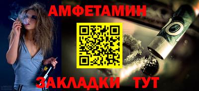 мяу мяу кристалл Заводоуковск