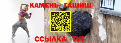 мяу мяу кристалл Заводоуковск