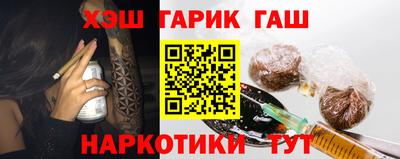 мескалин Жуковский