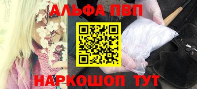 бошки Заволжье
