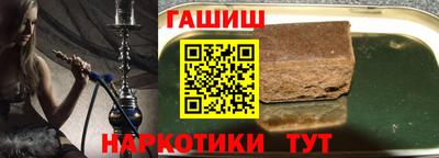 мяу мяу кристалл Заводоуковск