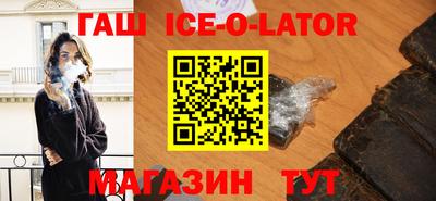 бошки Заволжье
