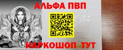 мяу мяу кристалл Заводоуковск