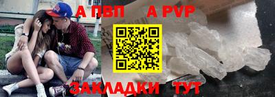 бошки Заволжье