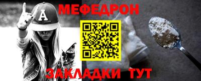 бошки Заволжье