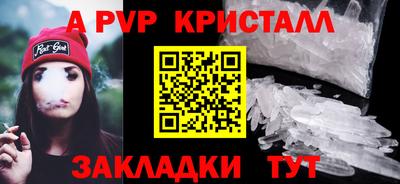 мескалин Жуковский