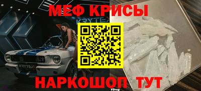 мескалин Жуковский