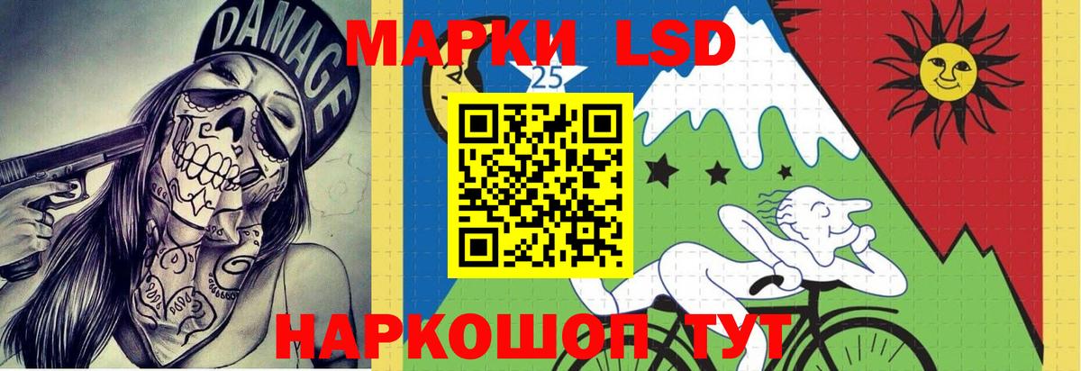 ЛСД экстази ecstasy  Вход с VPN  Лсд 25 экстази кислота  Кемерово 