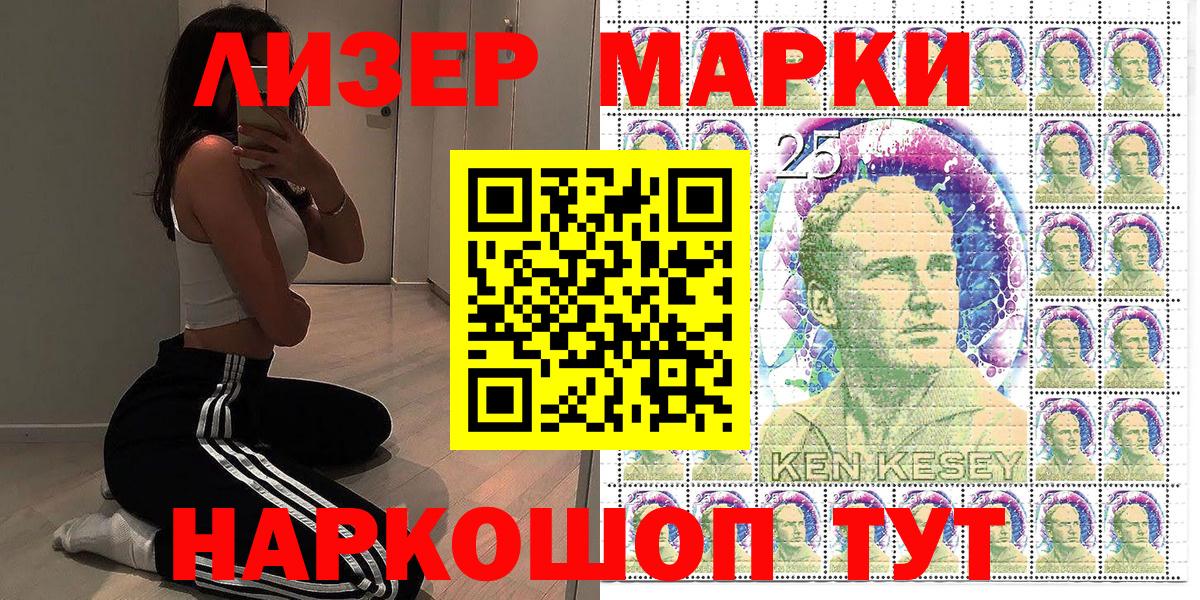Марки N-bome 1500мкг  Вход с VPN  Кемерово  Марки NBOMe  Марки N-bome 1500мкг 