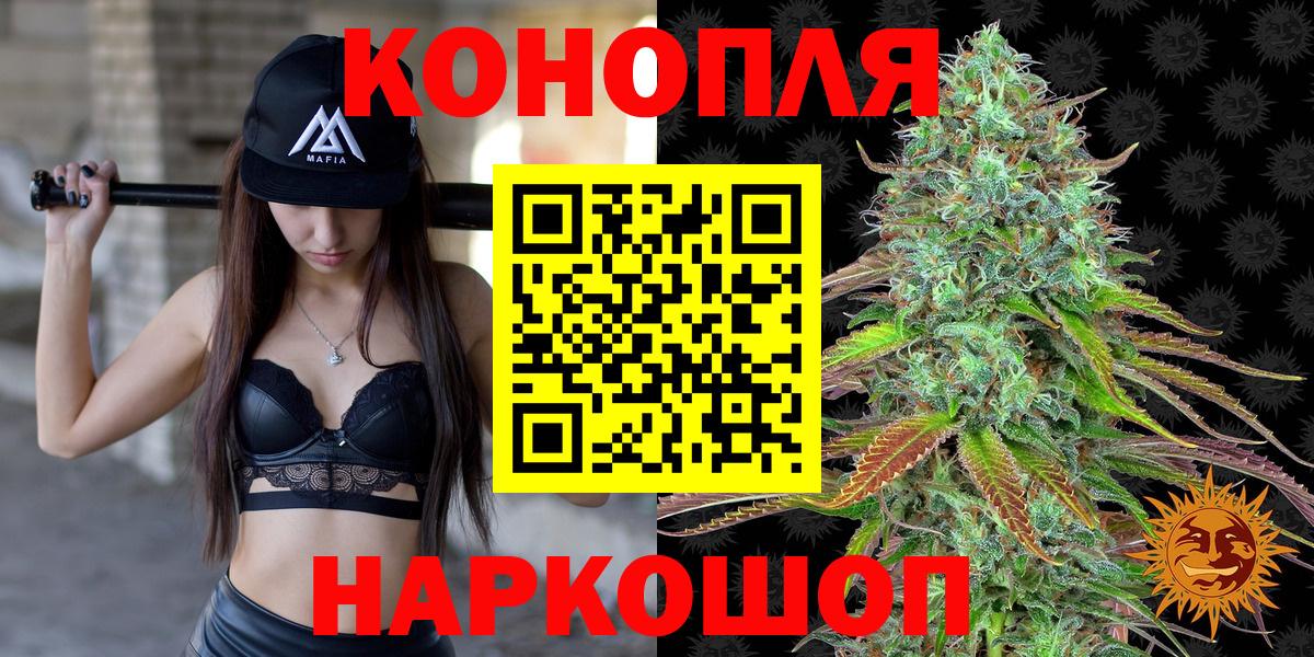 Бошки марихуана тримм Кемерово