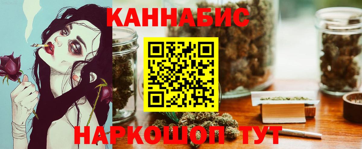 Марихуана VHQ  Шишки марихуана VHQ  МАРИХУАНА семена  Вход с VPN  Кемерово 